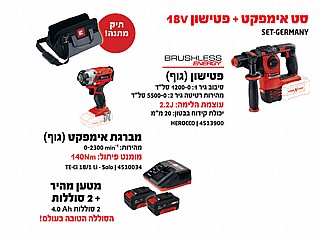 ��� 18V -������ + ������