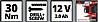 �����/����� ������ ����� 12V